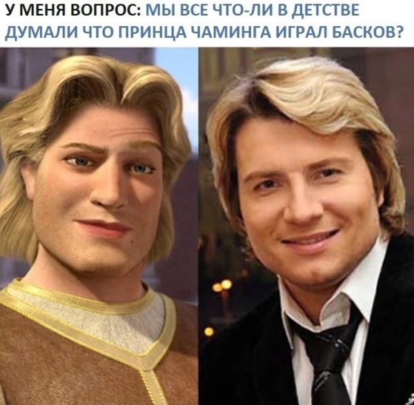 Шрек 2 принц Чарминг