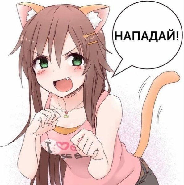 Аниме приколы