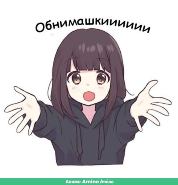 Аниме Стикеры менхера Чан