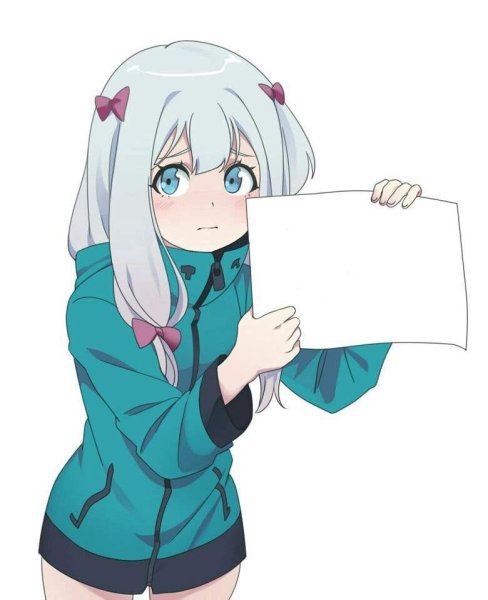 Тян с табличкой