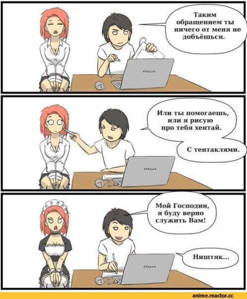 Комиксы на русском