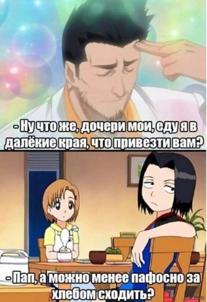 Аниме анекдоты