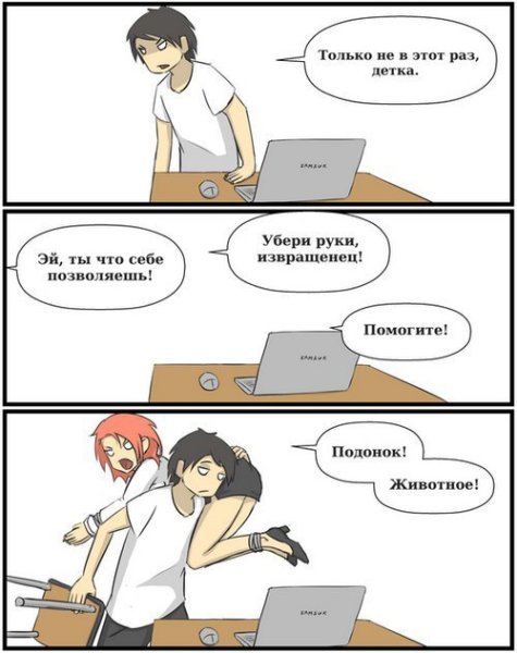 Картинки комиксы аниме