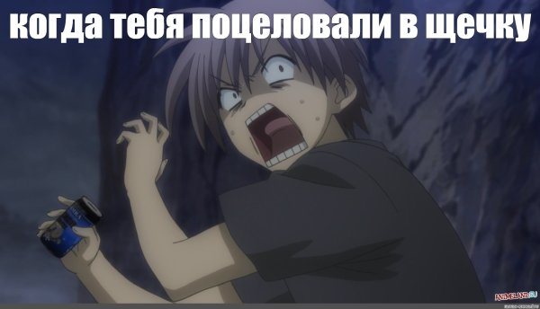 Аниме мальчик боится