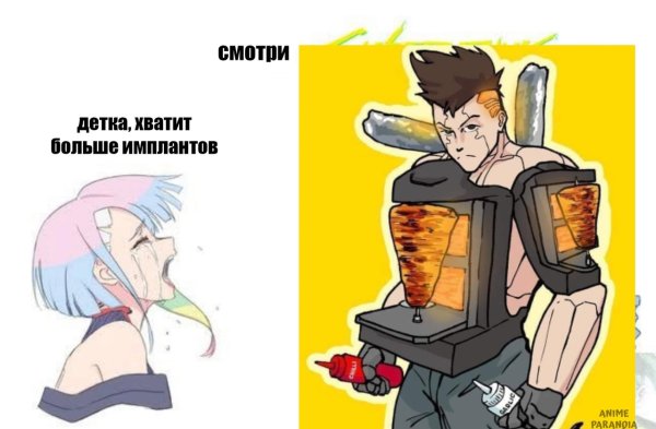 Дэвид Мартинес Сандевистан