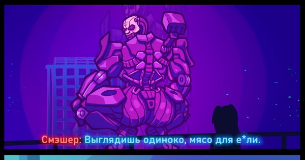 Ребекка киберпанк мемы