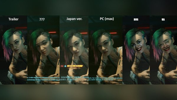 Киберпанк мемы