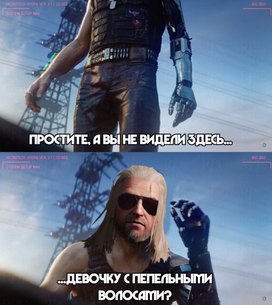 Cyberpunk 2077 мемы