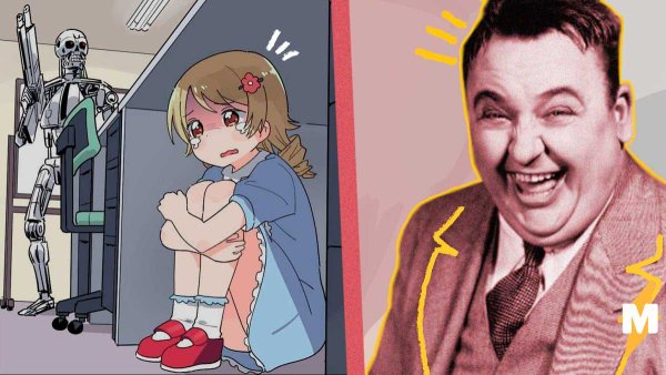 Мем девочка и робот