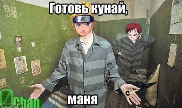 Че пацаны аниме че пацаны аниме