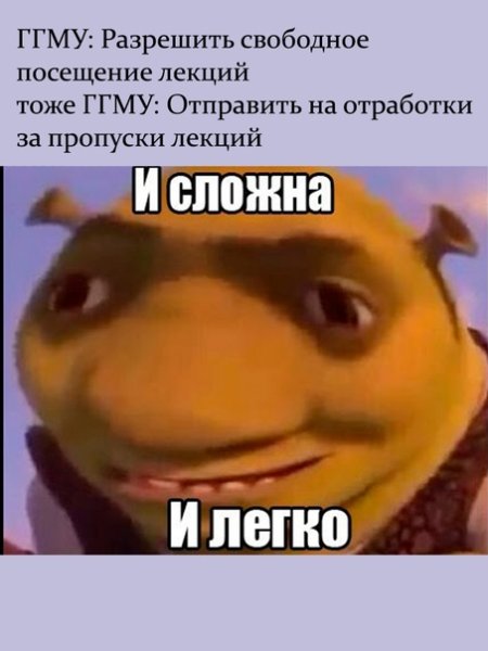 Ааааа сложна