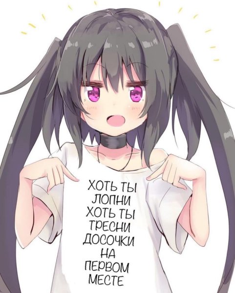 Аниме надпись