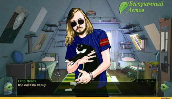 Егор Летов Бесконечное лето