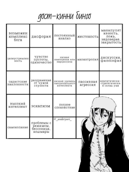 Бинго Кинни бродячие псы