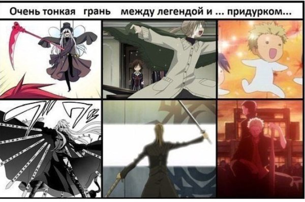 Аниме приколы