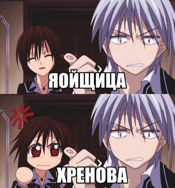 Аним еприкоы