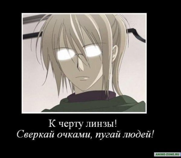 Аниме ты вовсе не урод