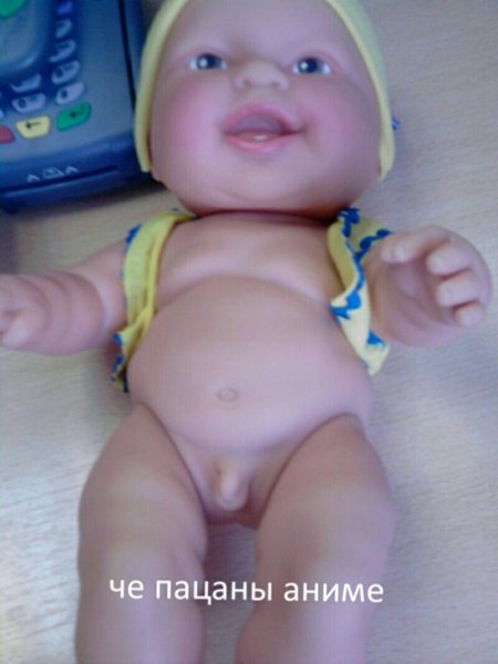 Кукла с впихнуть