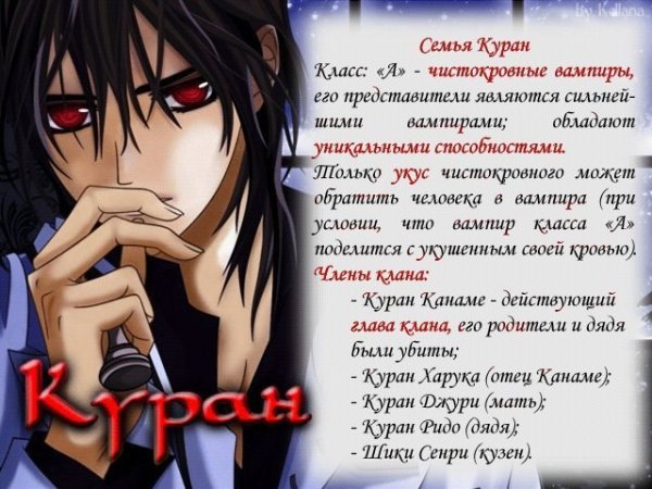 Стихи про вампиров и любовь