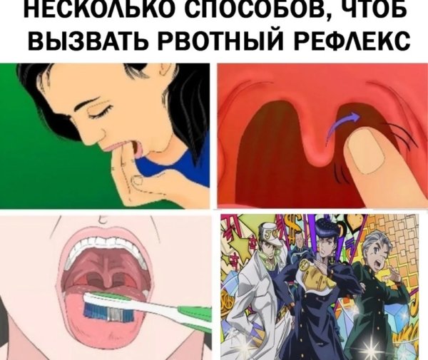 Анти анимешные мемы