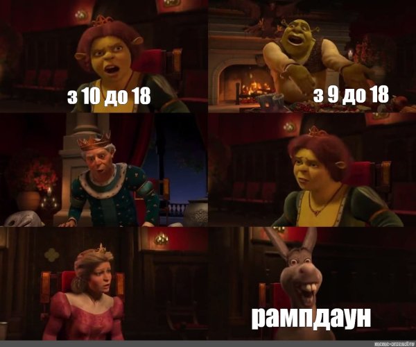 Шрек Фиона осел