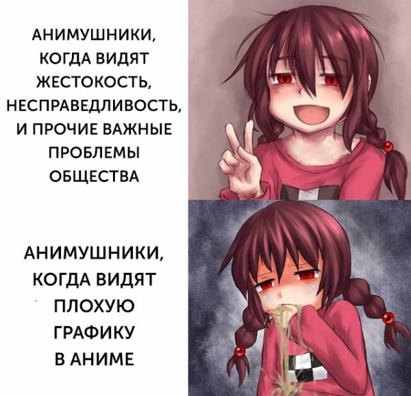 Анти аниме приколы