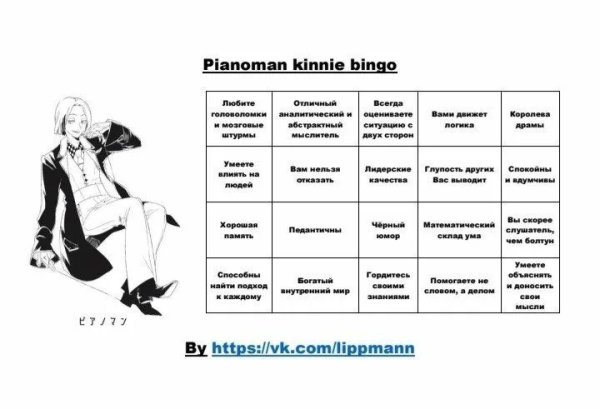 Гоголь Бинго БСД