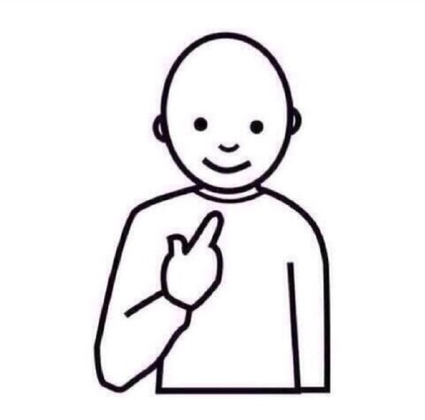 Человечек показывает на себя