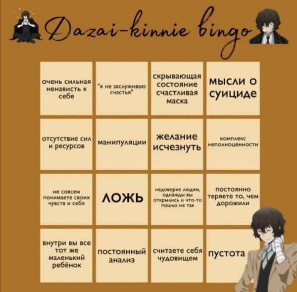 Бинго Кинни бродячие псы