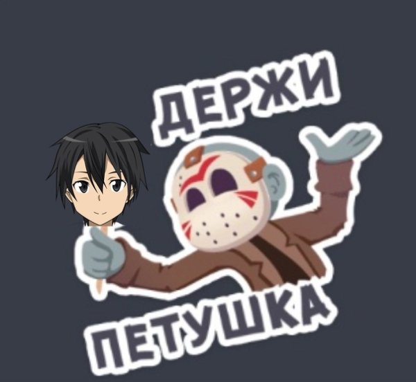 Анти аниме картинки