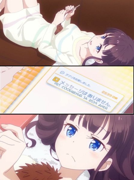 Про одиночество аниме