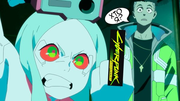 Cyberpunk Бегущий по краю Ребекка