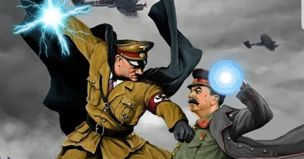 Сталин против Гитлера Джоджо