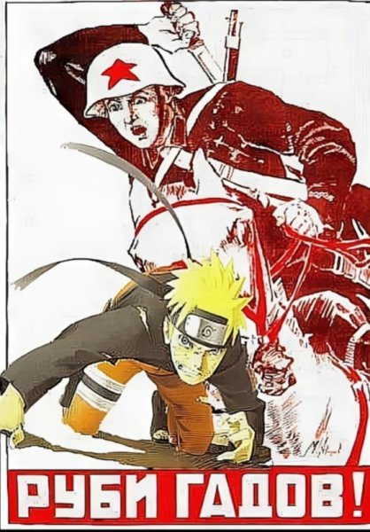 Ссср против аниме