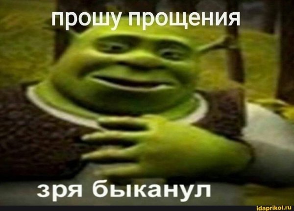 Шрека пять не будет