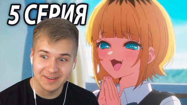 Мем-чо звездное дитя