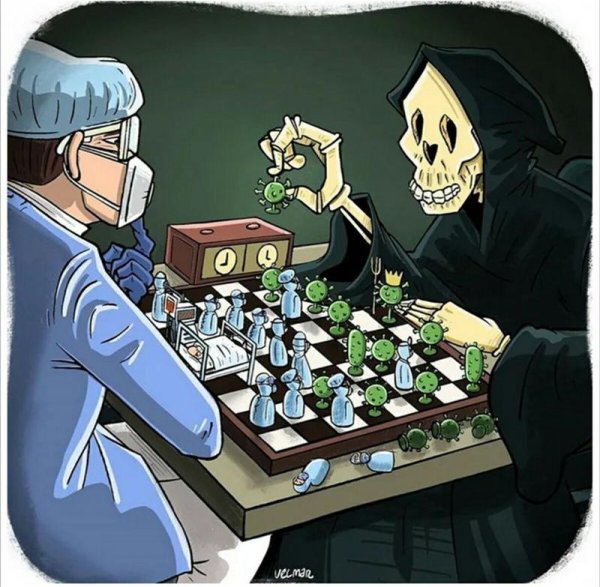 Шахматы со смертью