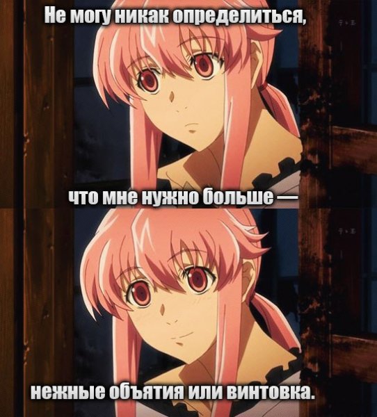 Фразы из аниме