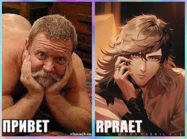 Аниме переделанные нейросетью