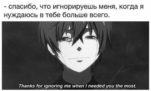 Аниме цитаты со смыслом