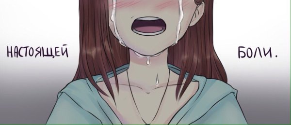 Улыбка со слезами аниме