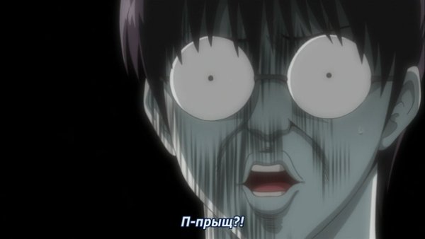 Аниме эмоция ужас