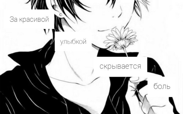 Аниме грусть