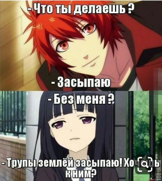 Смешные цитаты из аниме