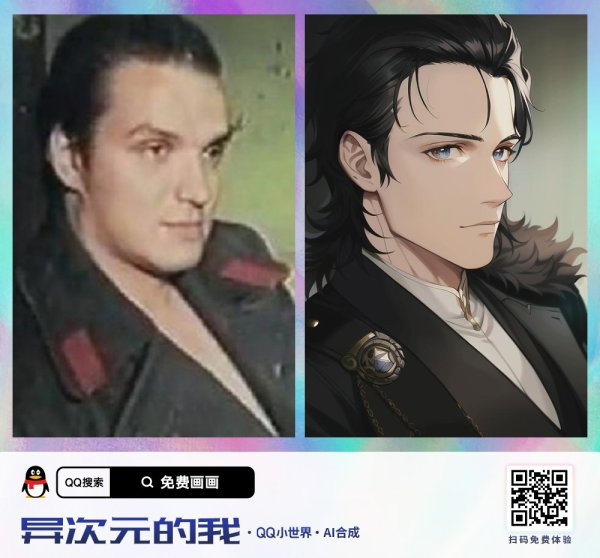 Нейросеть аниме