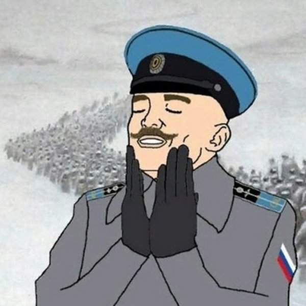 Мемы про белогвардейцев