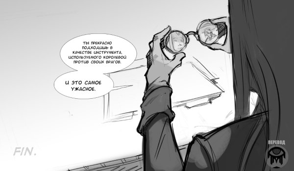 Хеллсинг мемы