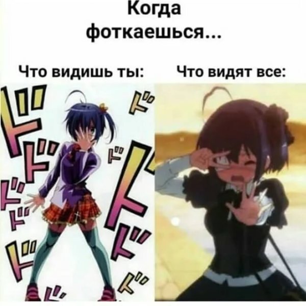 Твиттер мемы аниме