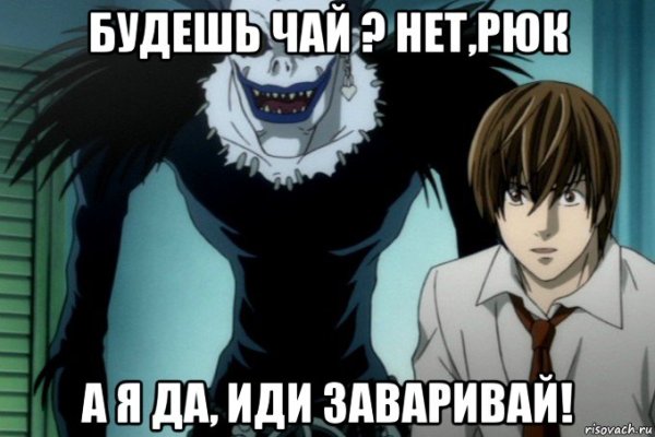 Аниме приколы тетрадь смерти