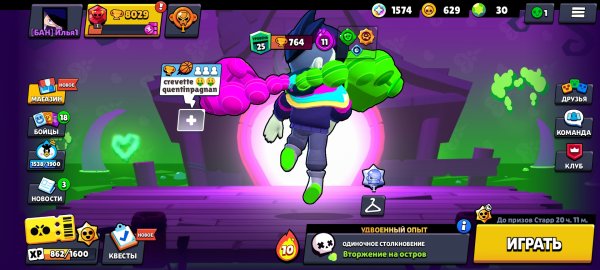 Gпуччи Джо Джо